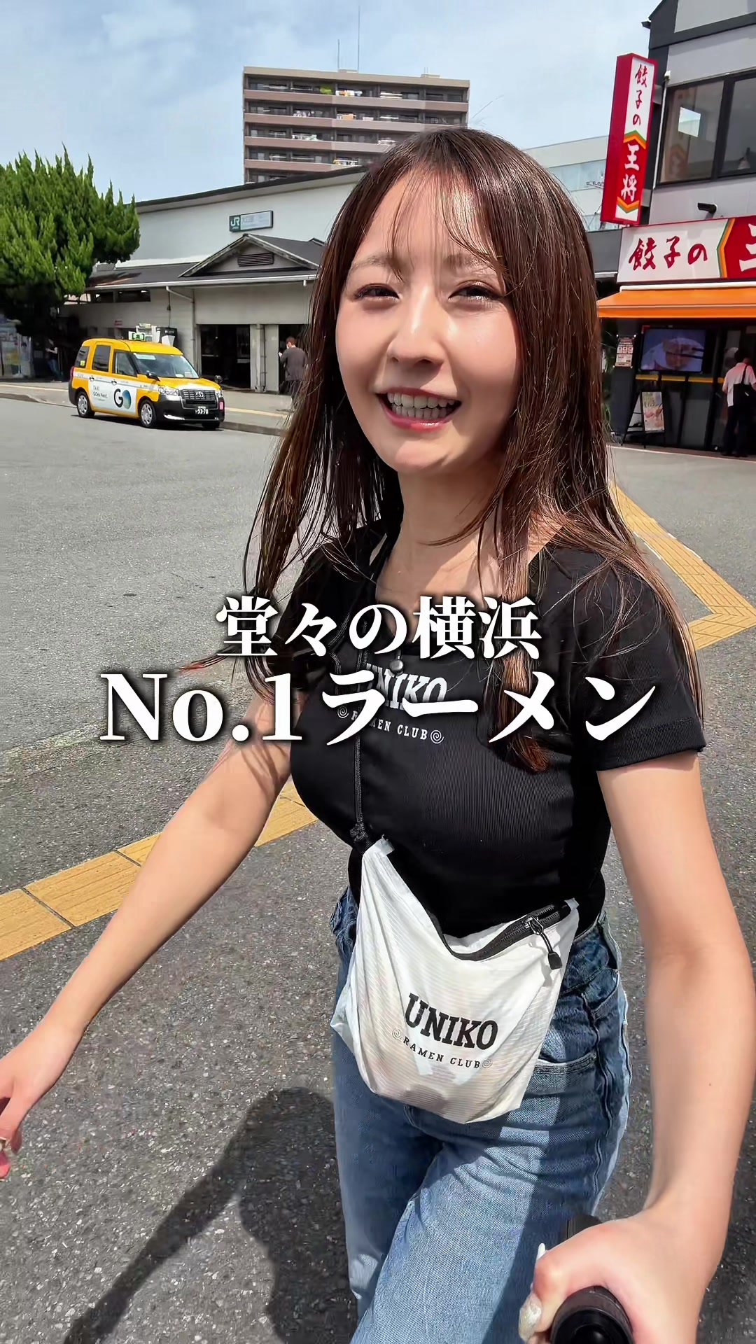 @うに子 東京のITベンチャーOL
