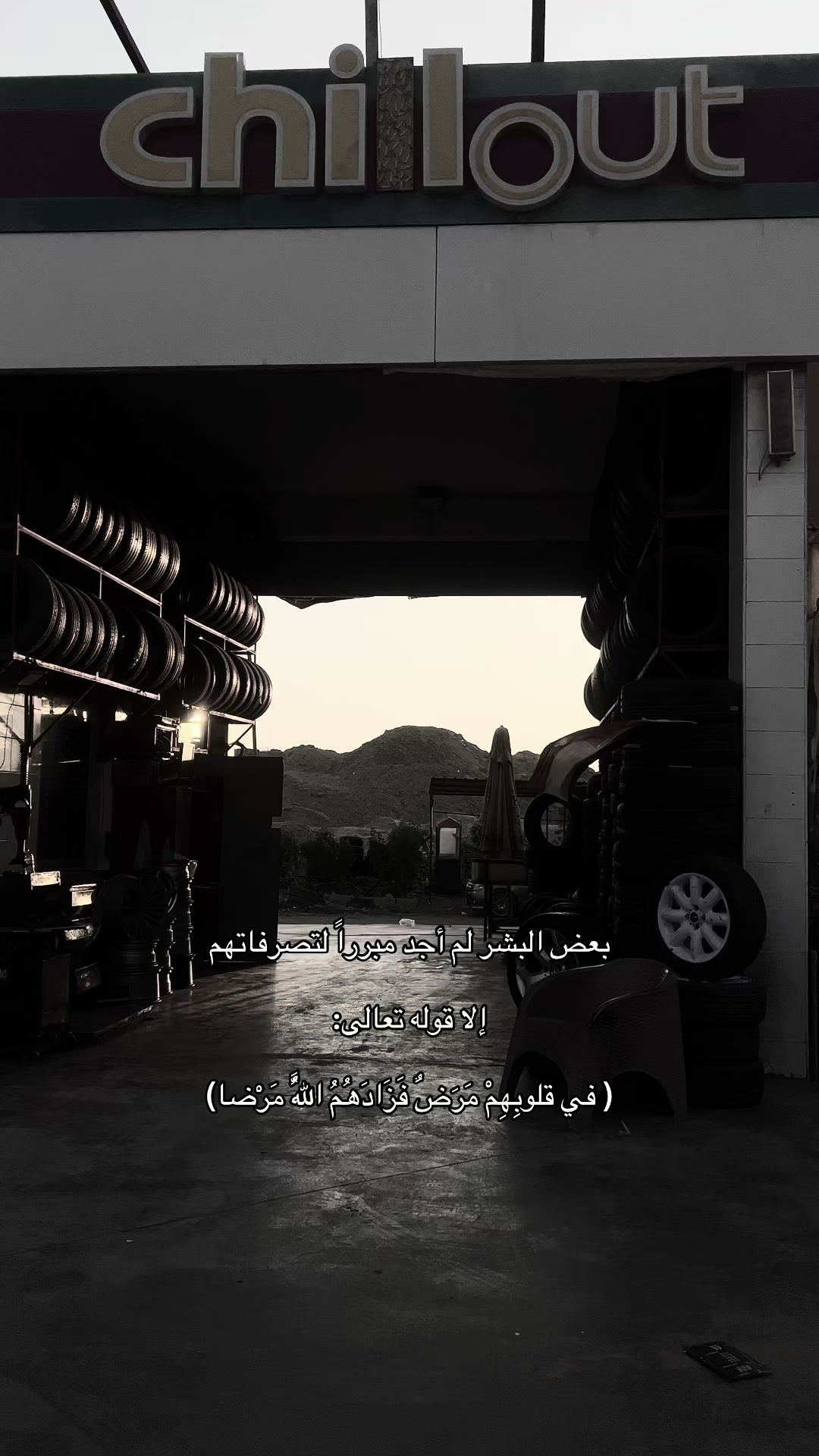 @ᴹᵒˢᵗᵃᶠᵃ ᴴᵃˢˢᵒⁿᵃᵃ