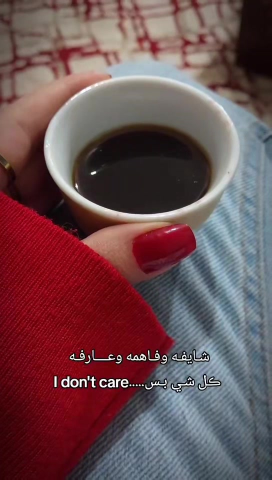 @﮼النشمية ﮼الأردنيه 🇯🇴💅🏻✨