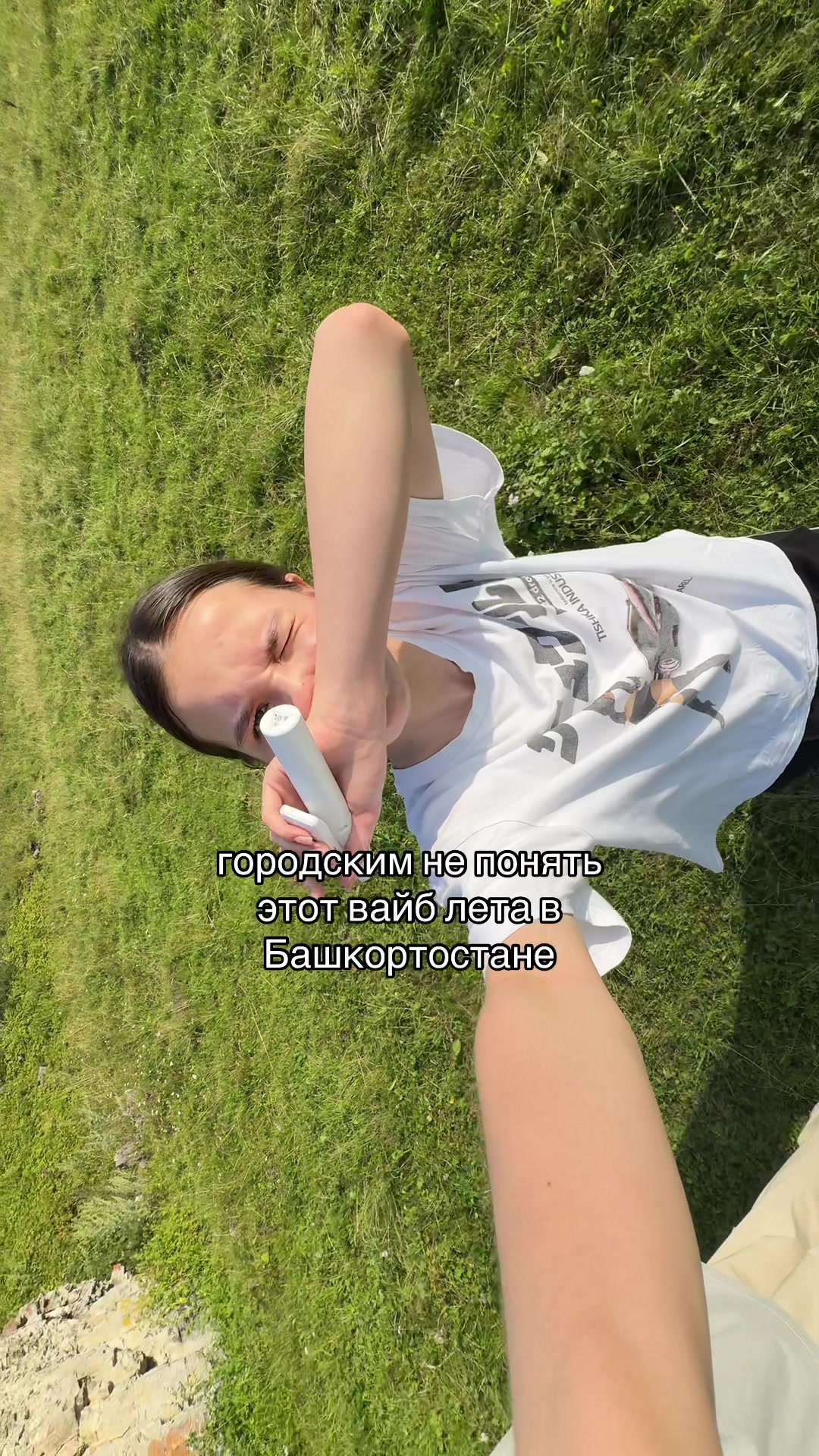 @Ви