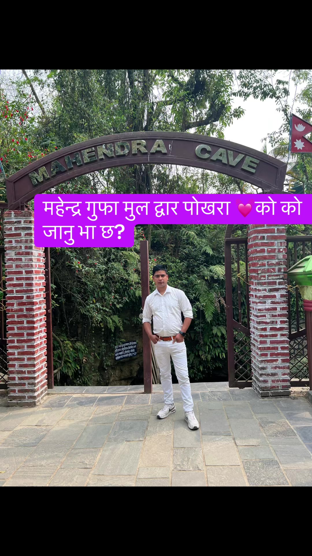 @राजन बुढाथोकि🇳🇵🇰🇷
