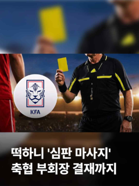 @JTBC News
