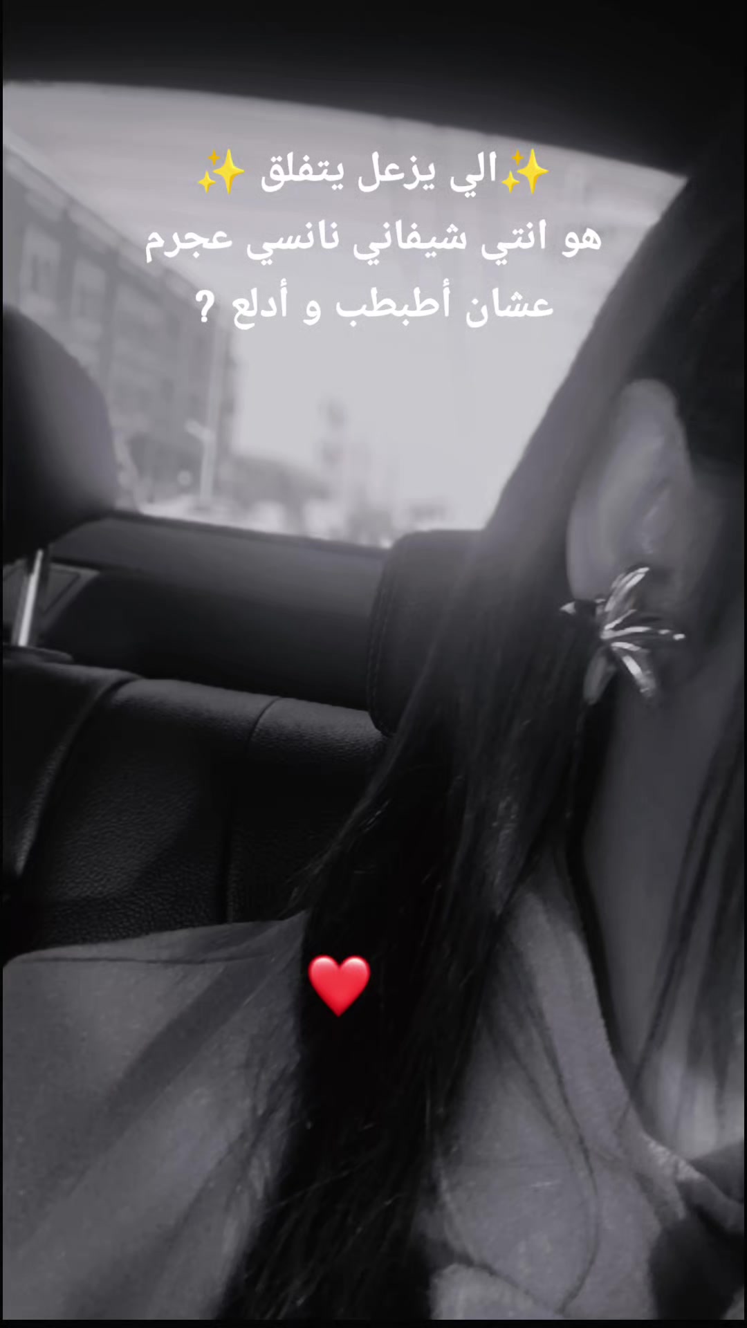 @๐Fatima๐