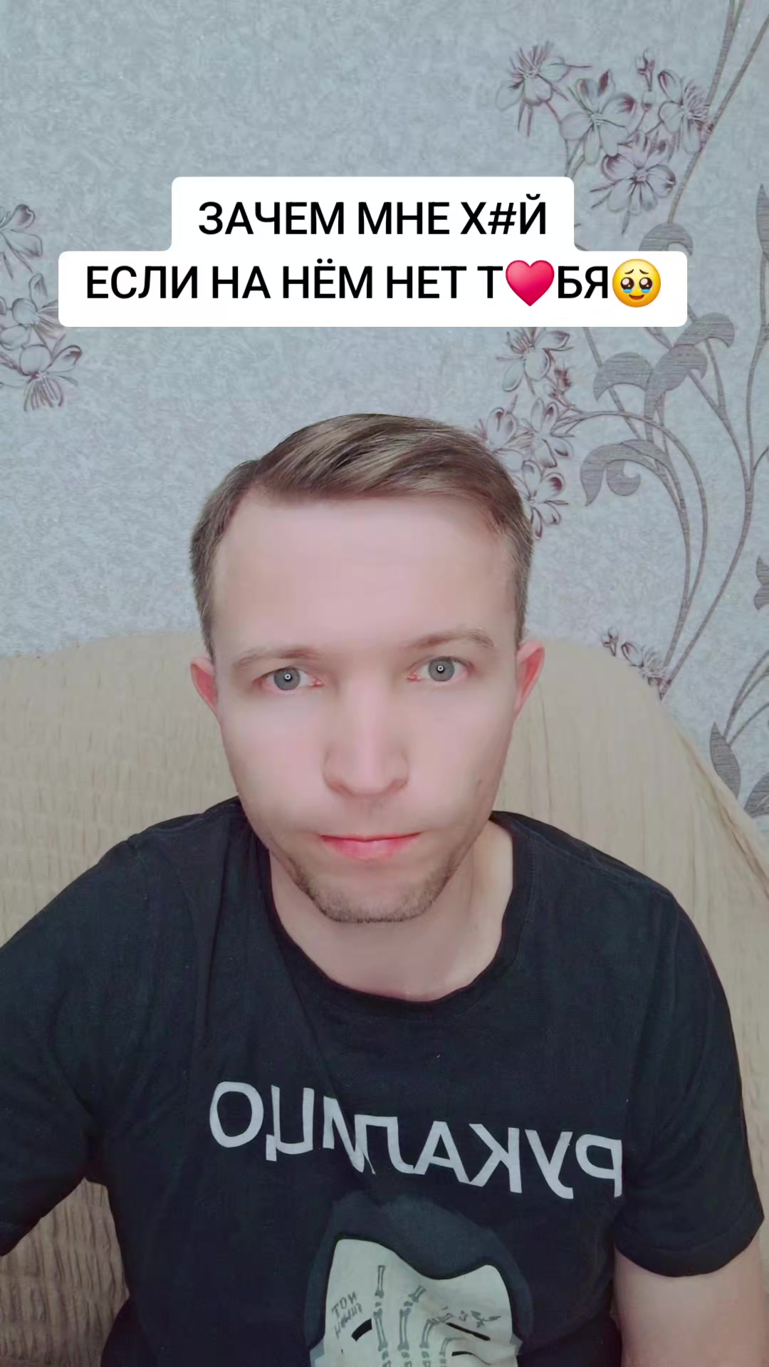 @⚔️KoSmiCheSkiY🦁VoiN⚔️