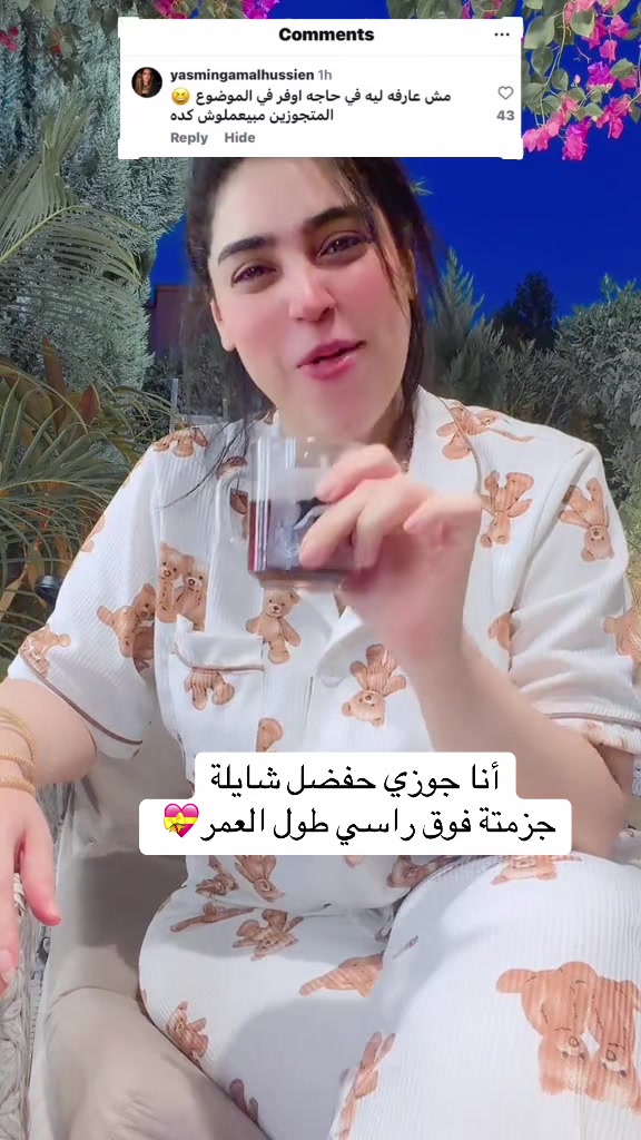 @نغم علي 🔝♑️