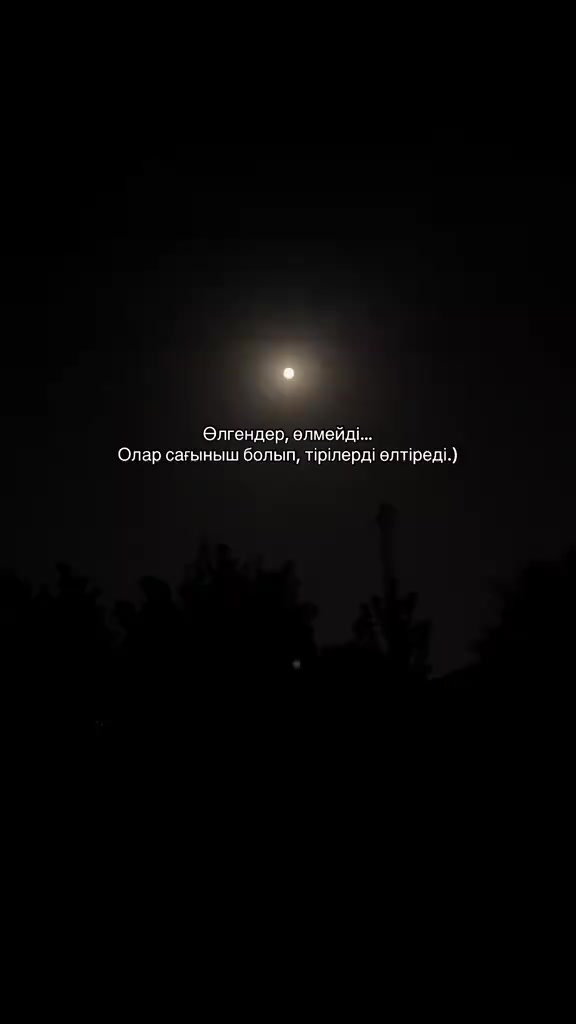 @Аружан Танғат
