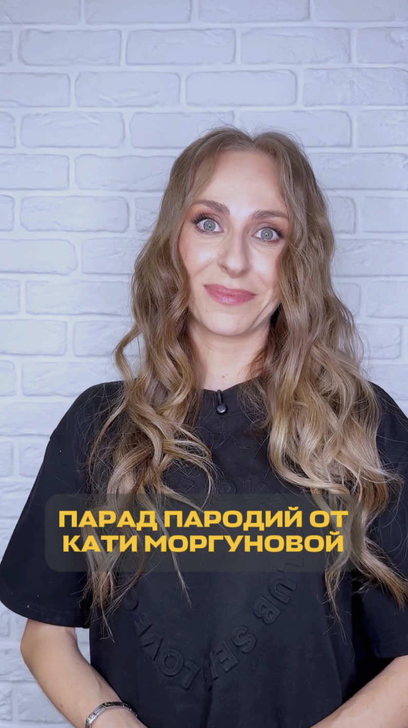 @Екатерина Моргунова