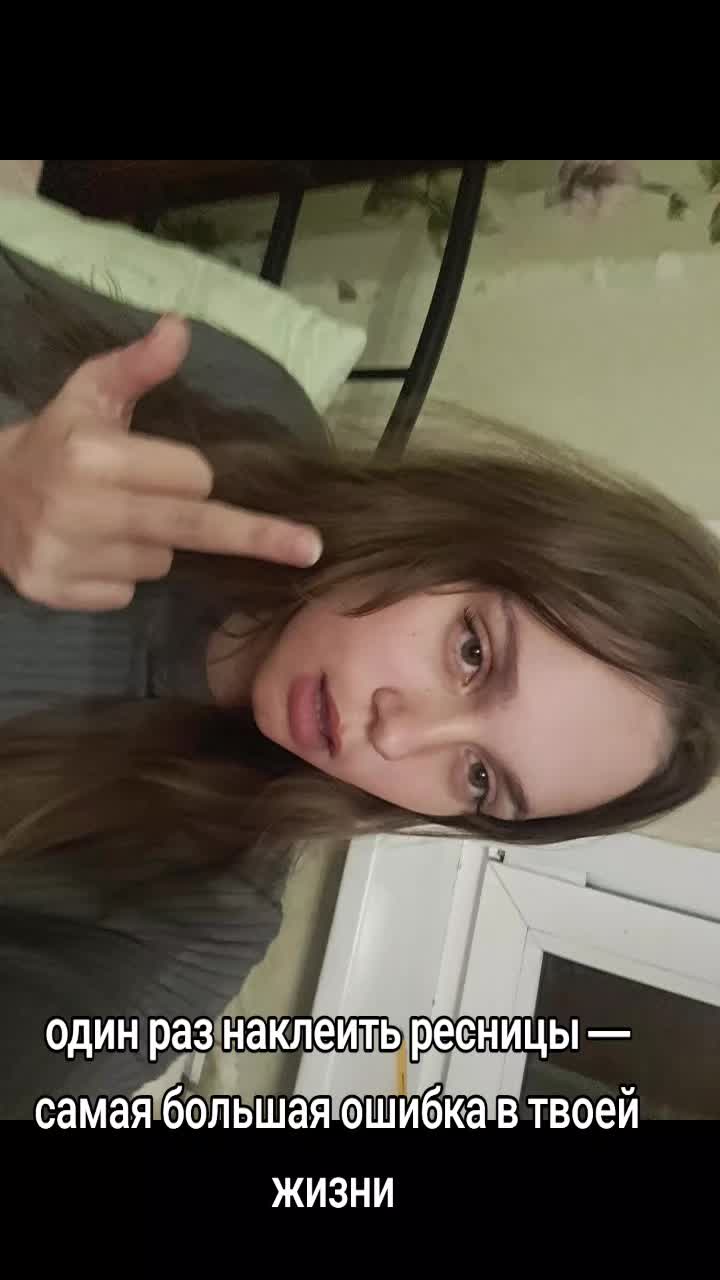 @анчечя