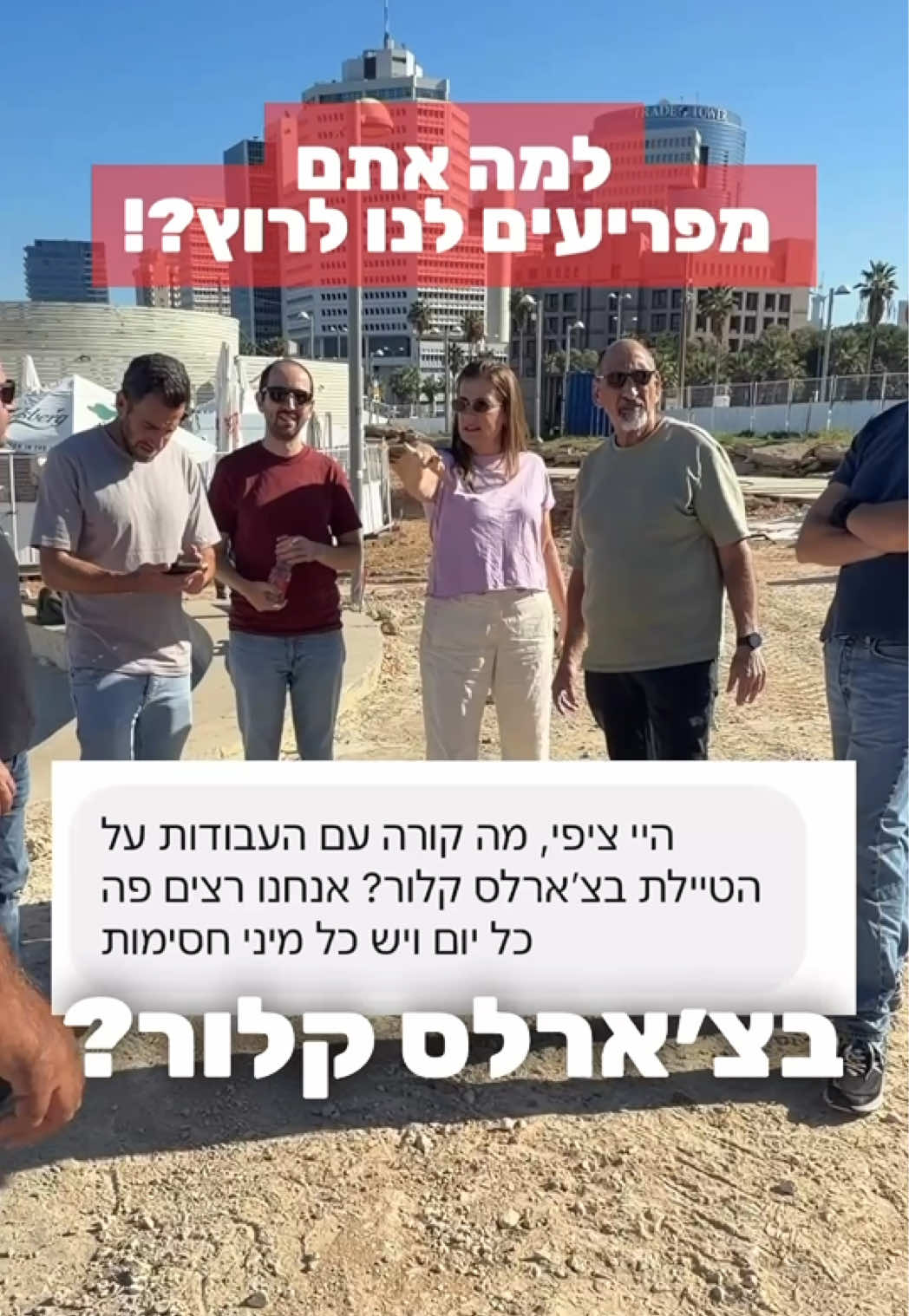 @ציפי ברנד