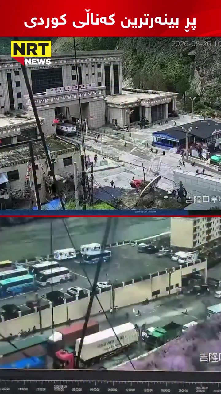 @The Indonesian Blue Channel