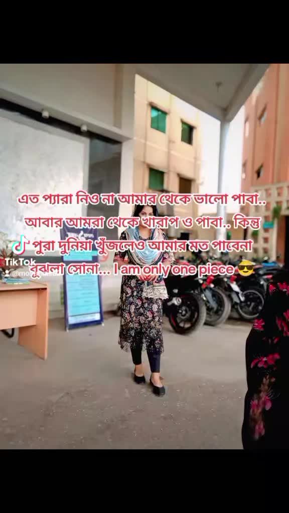 @onuvobe sei tmi đĨēđĨēđ