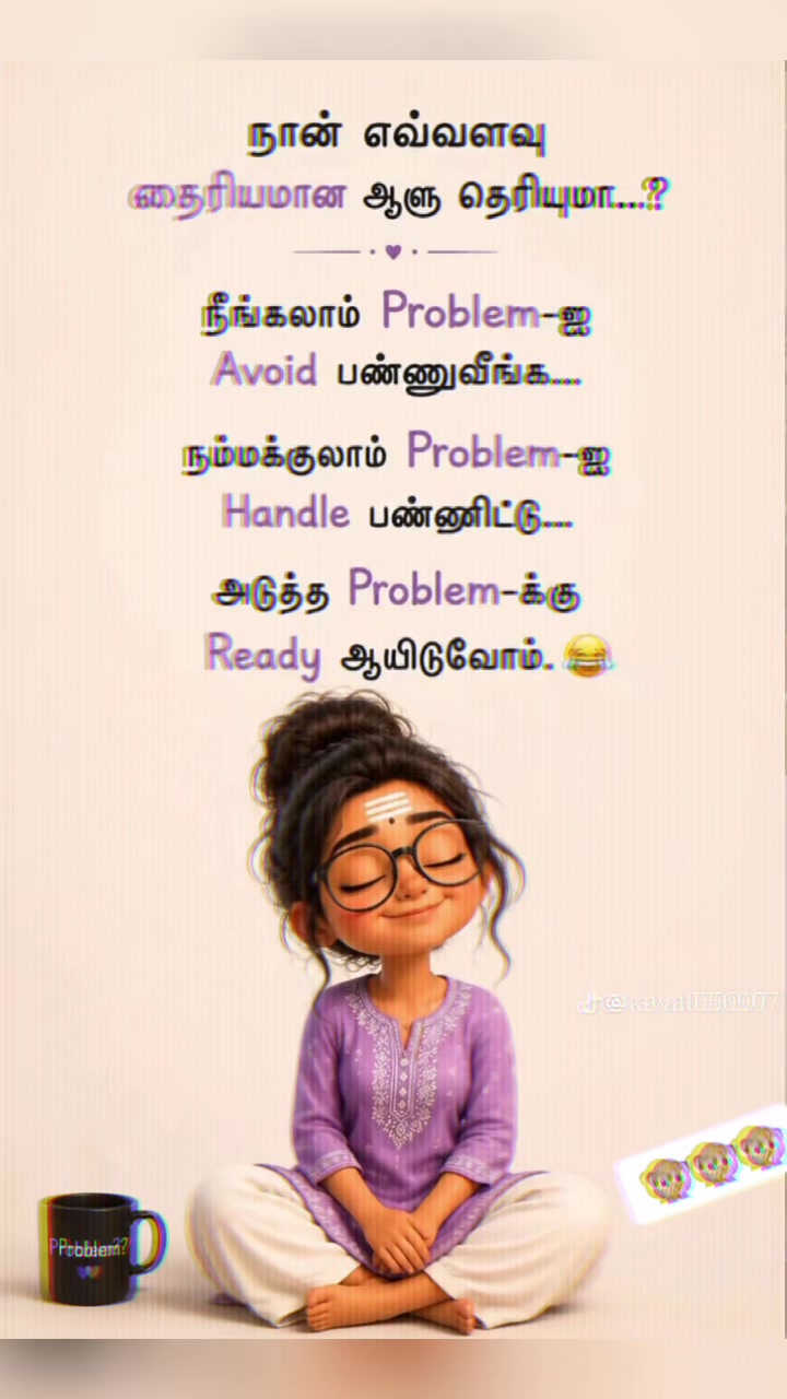 @🌻🐝 priya official 🐝🌻