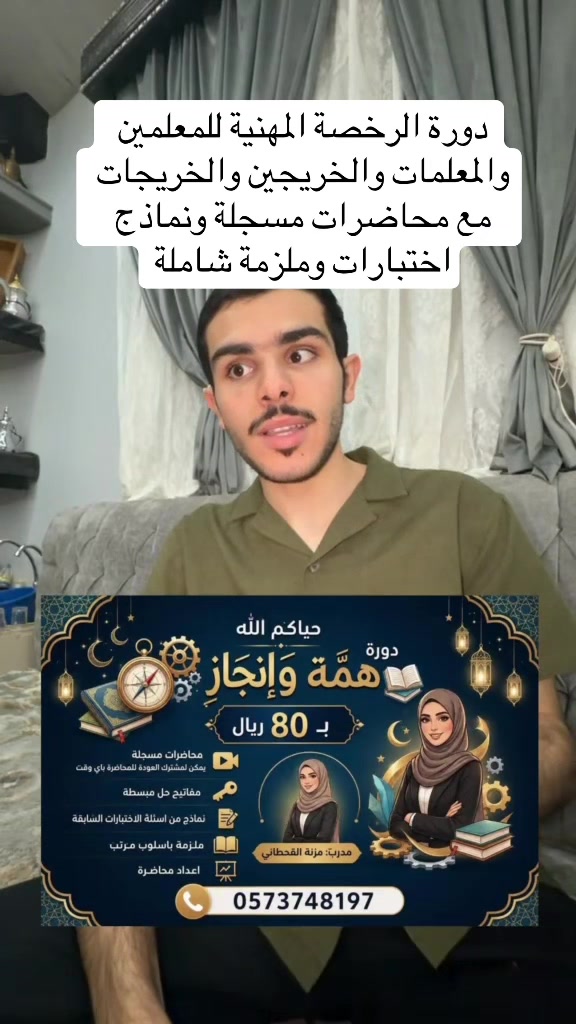 @عيسى الشمري ☪︎