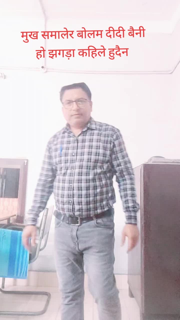 @Dasu Ram Acharya