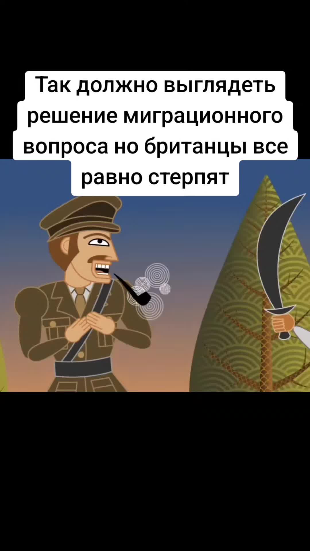 @Levinson