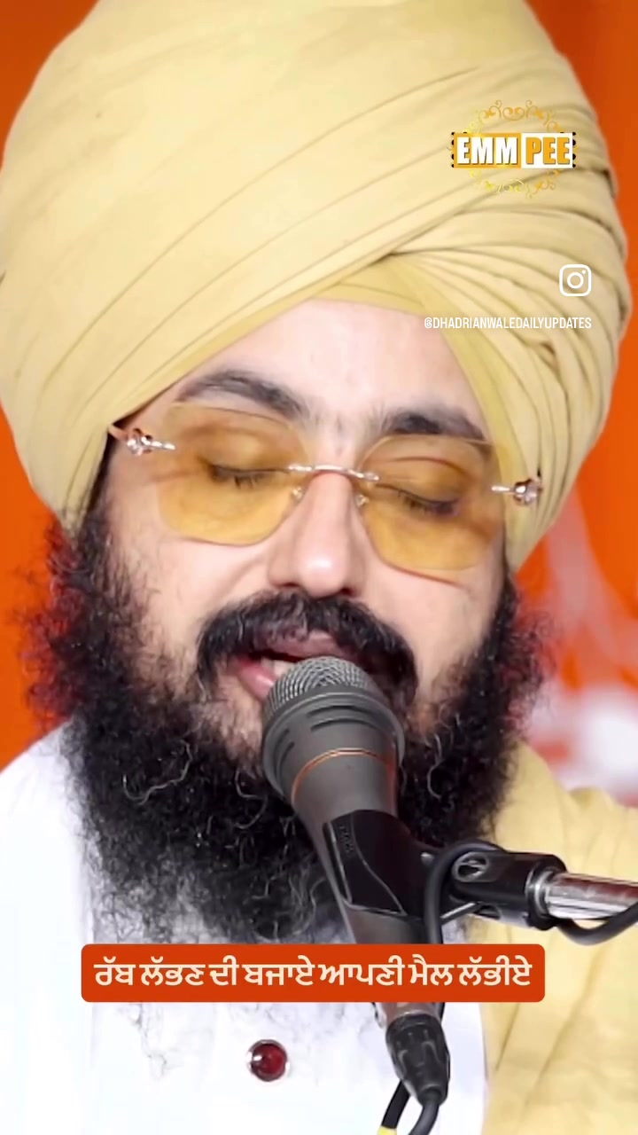 @ਚੀਮਾ 🇺🇸