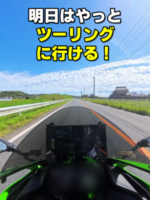 @イッチー