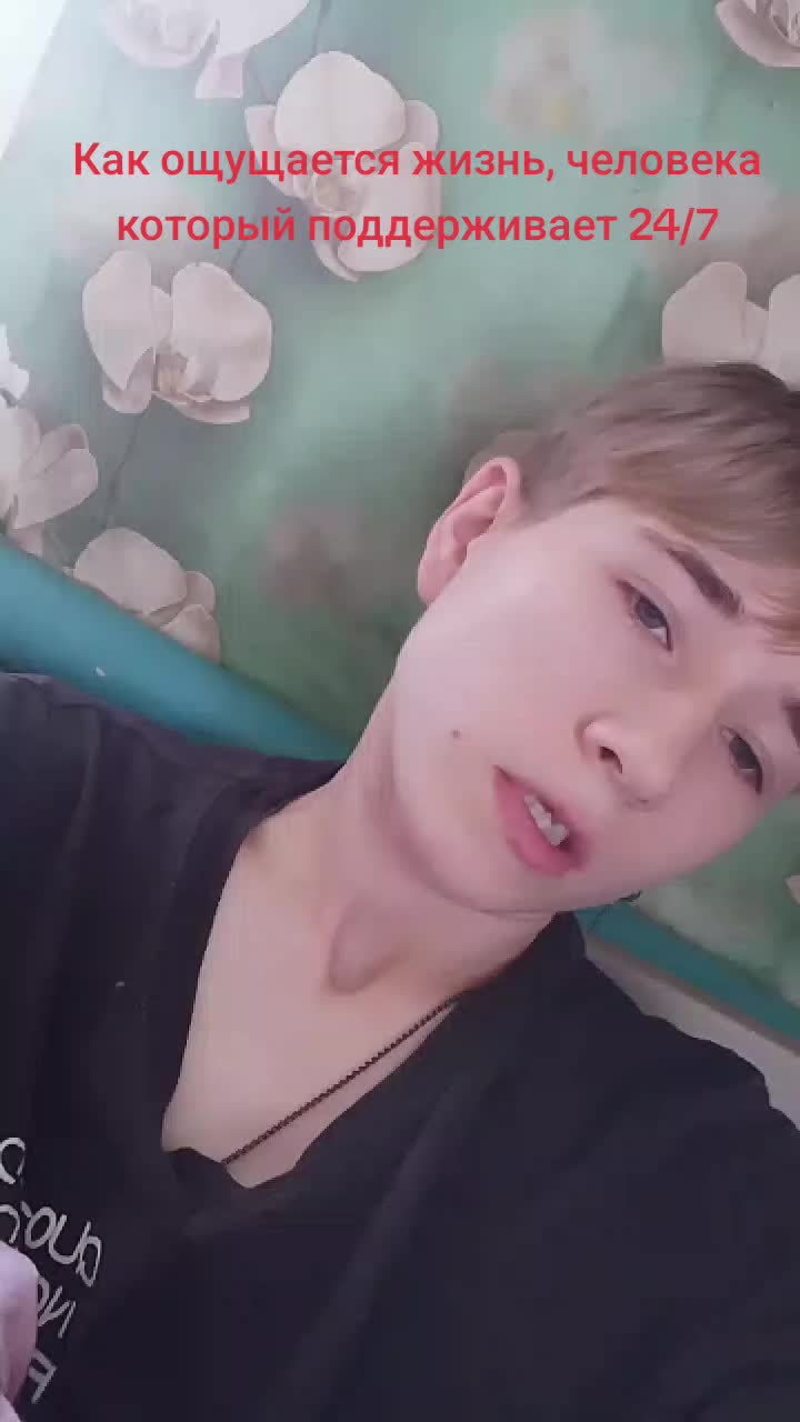 @Люцифер 😈