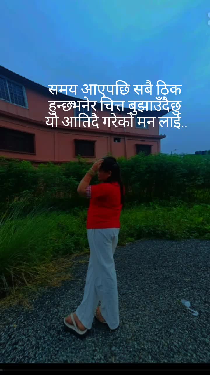 @Anisha Rai