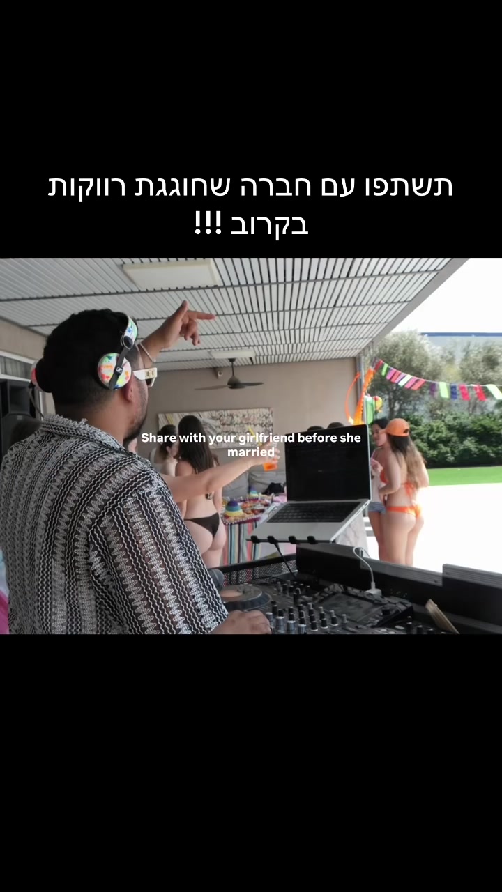 @DJ Adir Aksham