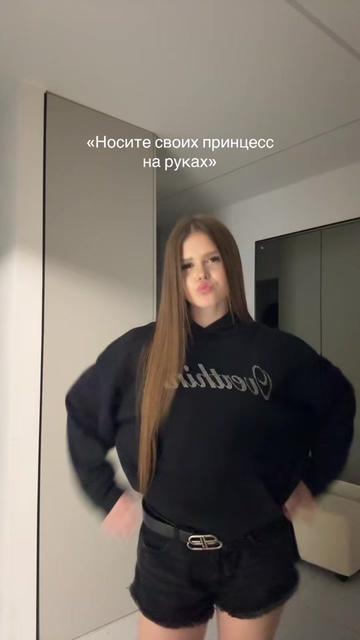 @sfw