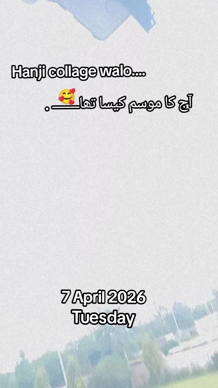 @Punjab collage sahiwal