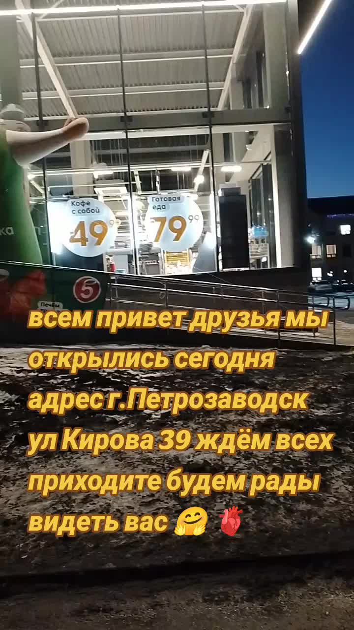 @Алик Карелия