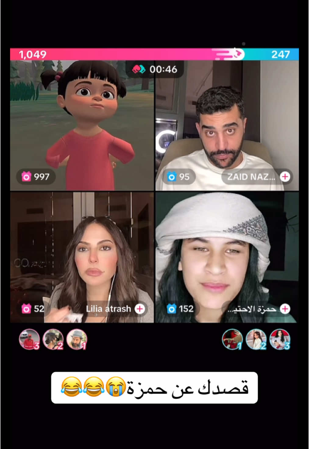 @سكر