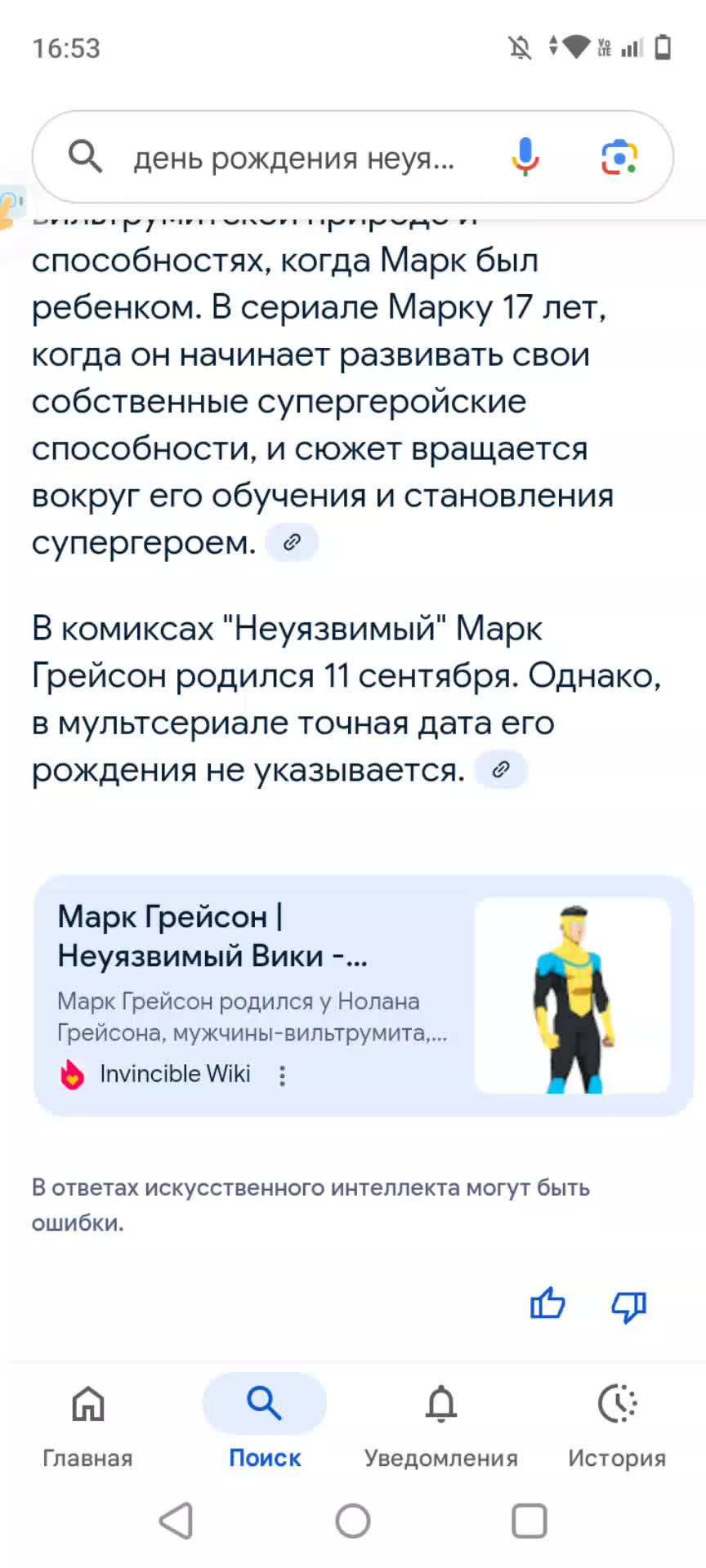 @zov с галочкой ✅ 💀💀💀