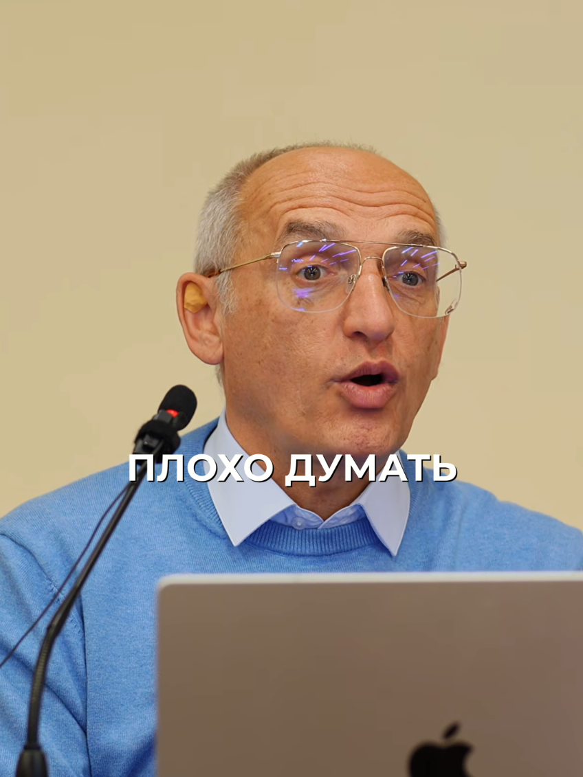 @Олег Торсунов