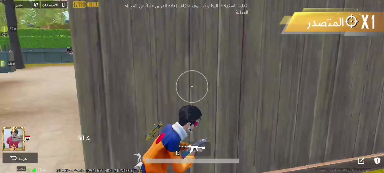 @ُابو بكر باسم 🌟
