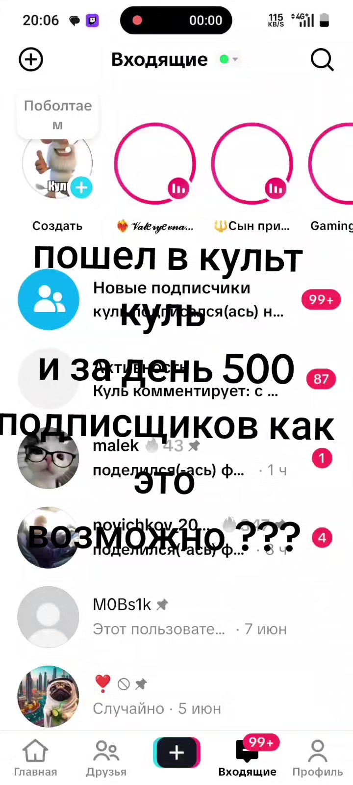 @буба