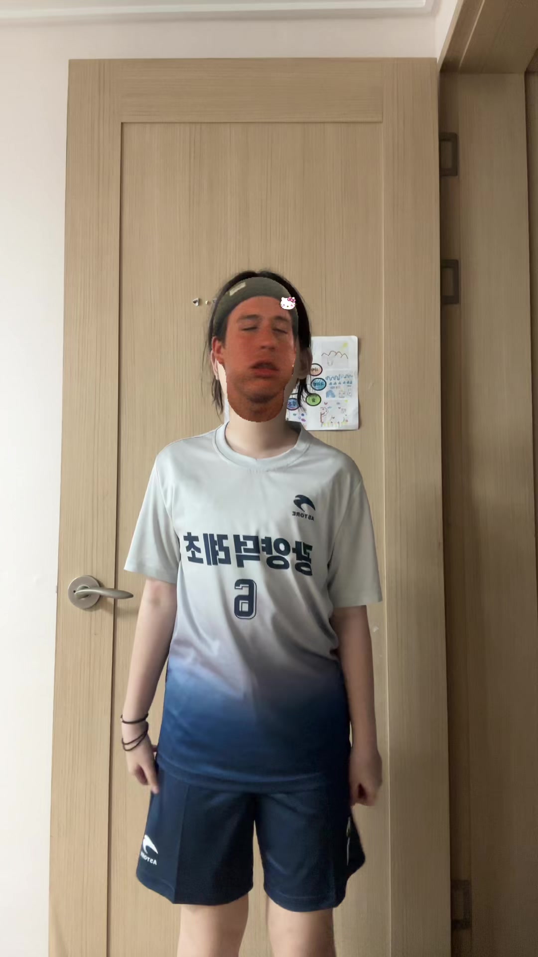 @안 물어 봤어