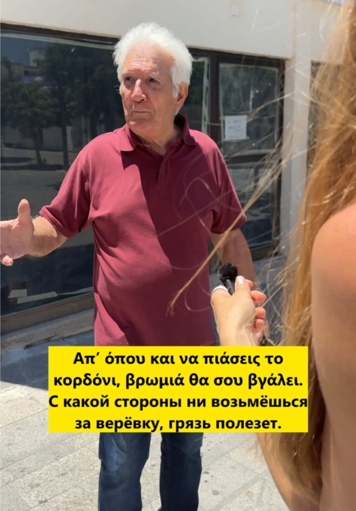 @🇬🇷ГРЕЧЕСКИЙ | GREEK 🇬🇷