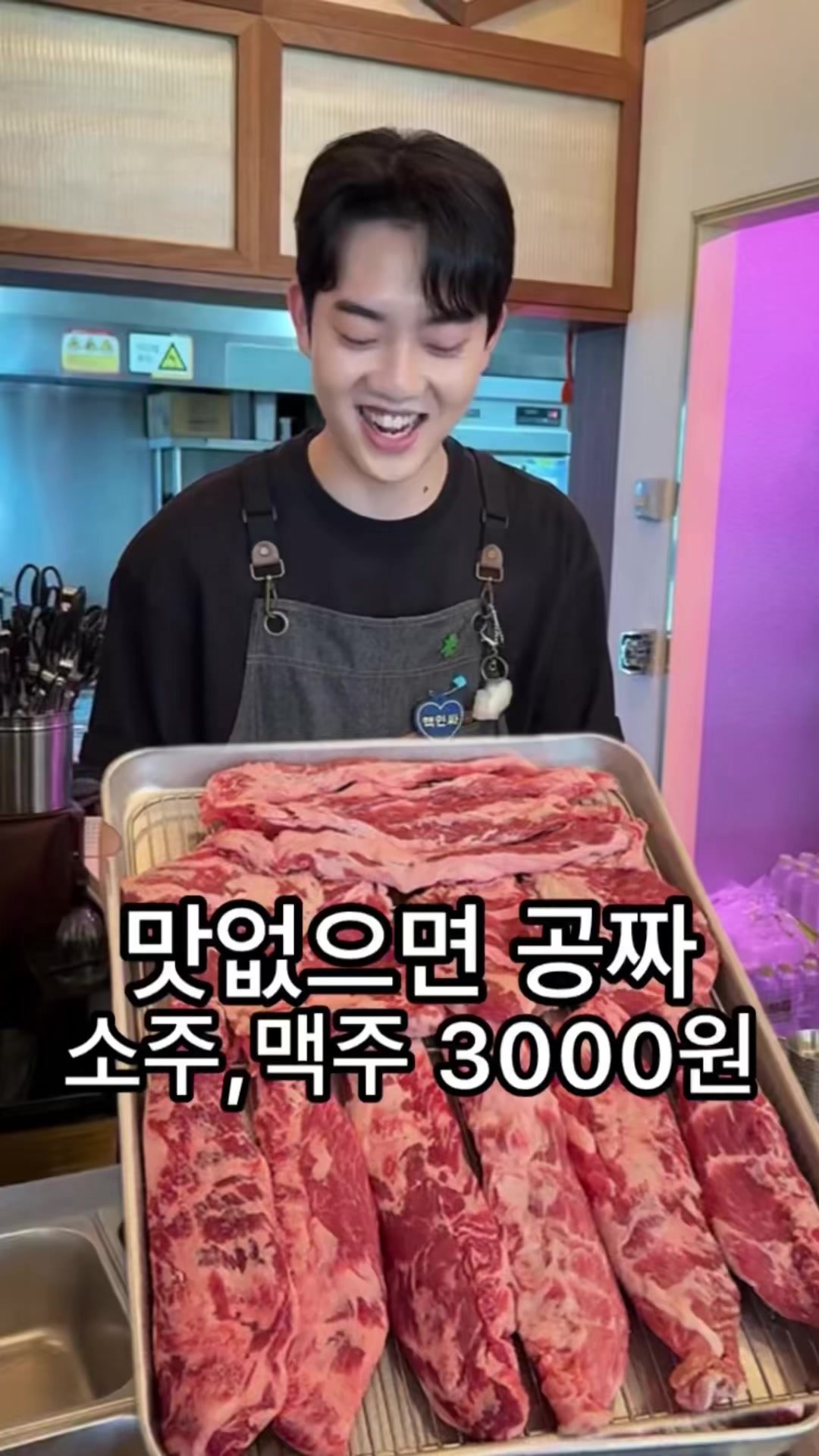 @뚱스맛집