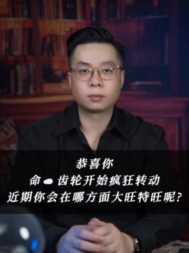 @微信YXTL68命理大師塔羅紫微風水YXTL68个案回評回贊