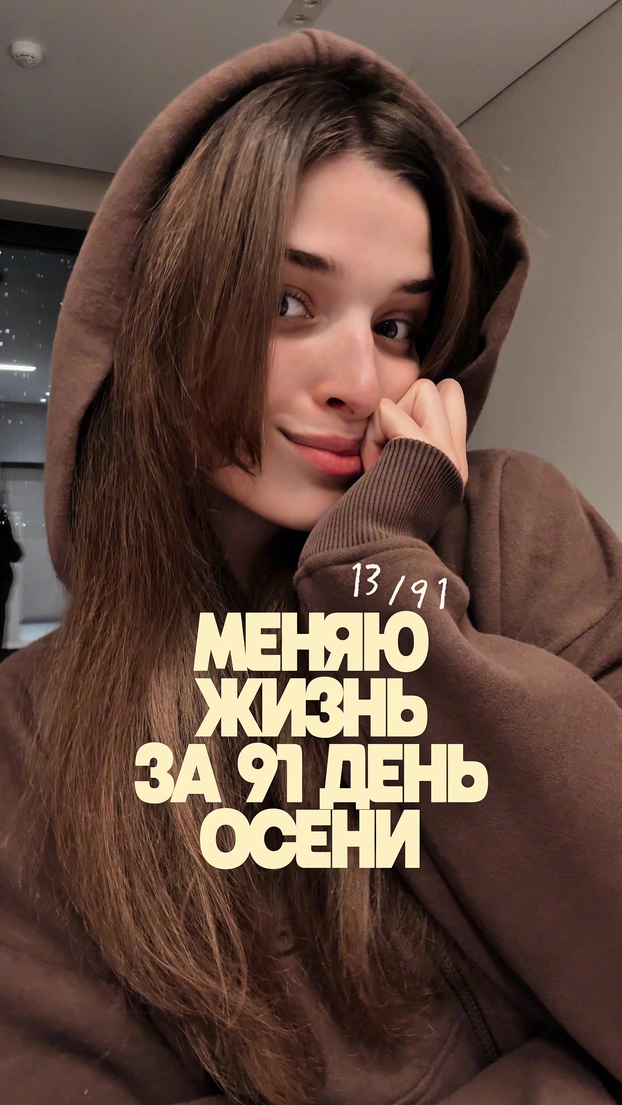 @Дари Доберс