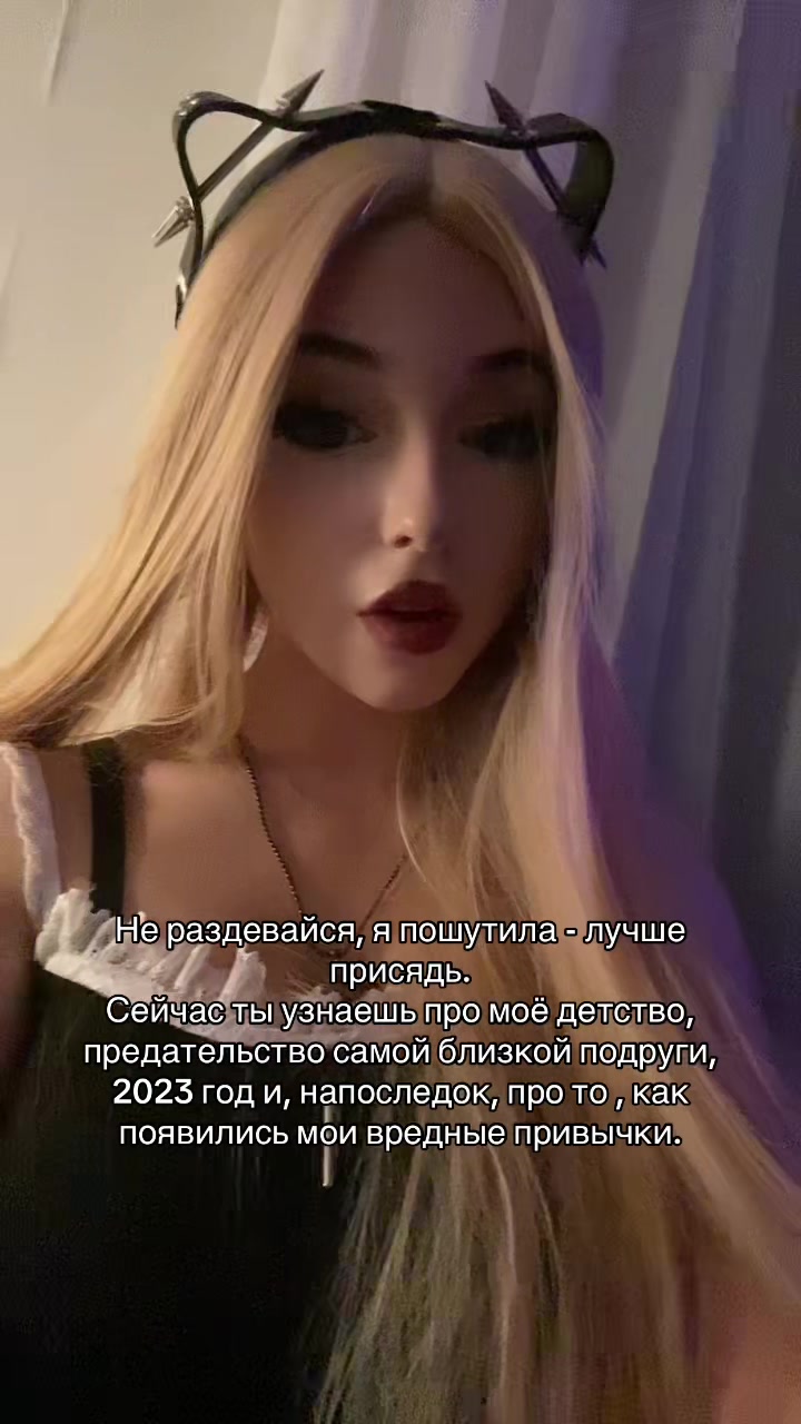 @Mavis🦇