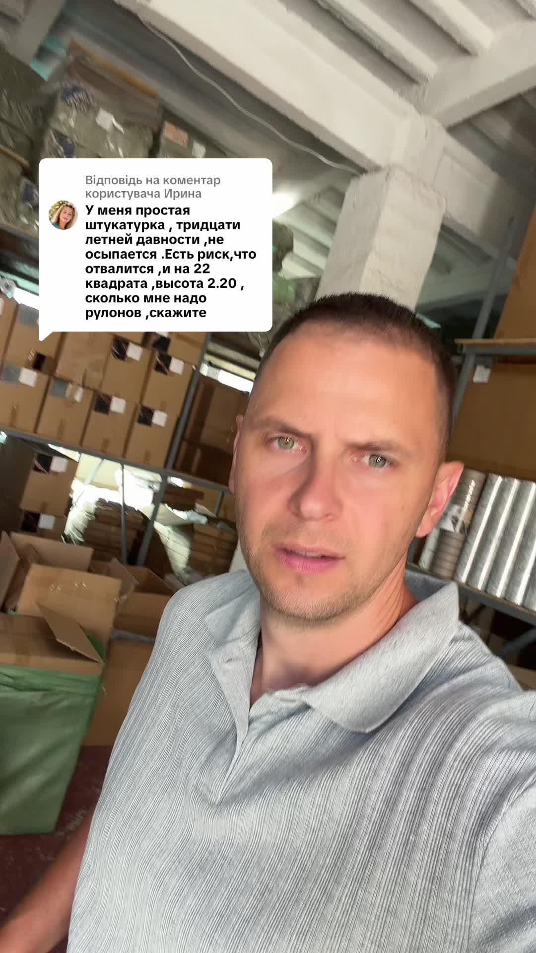 @MODNO V HATI