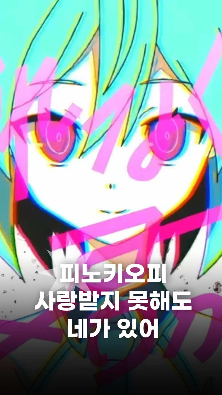 @미쨩