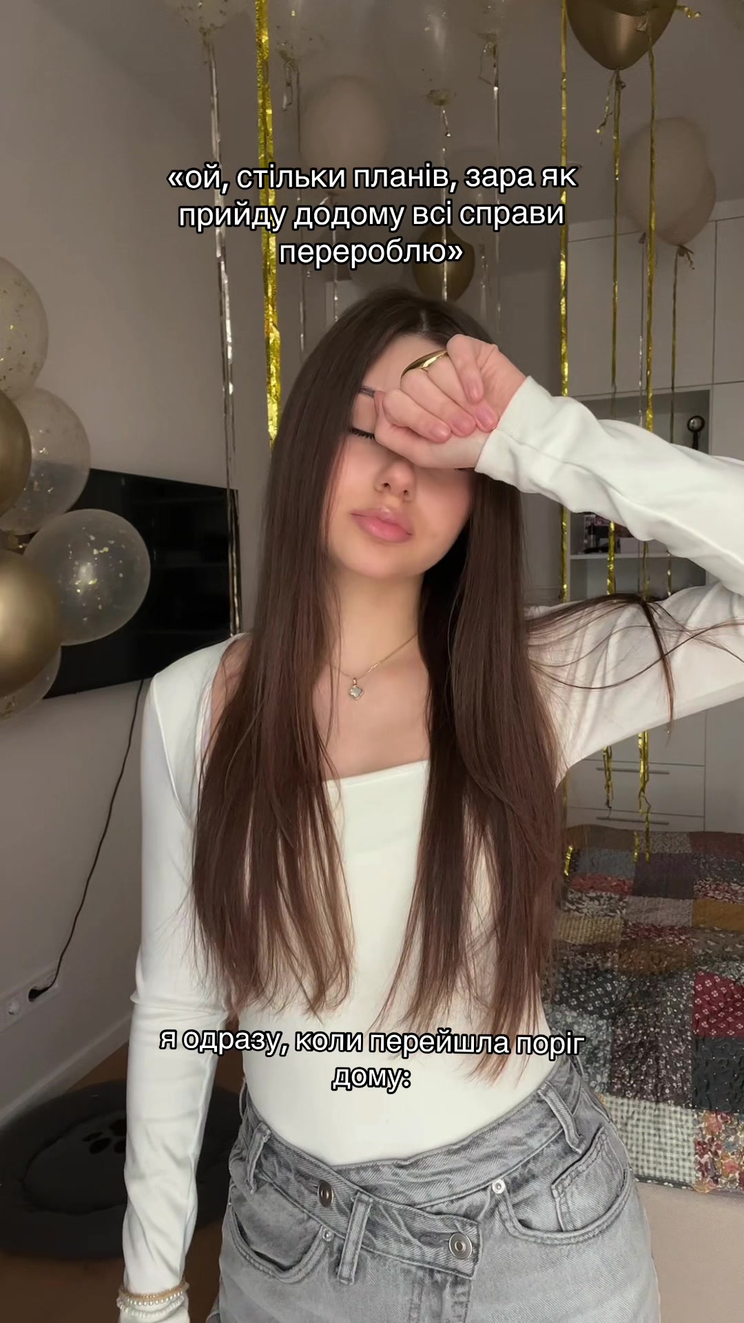 @Liana