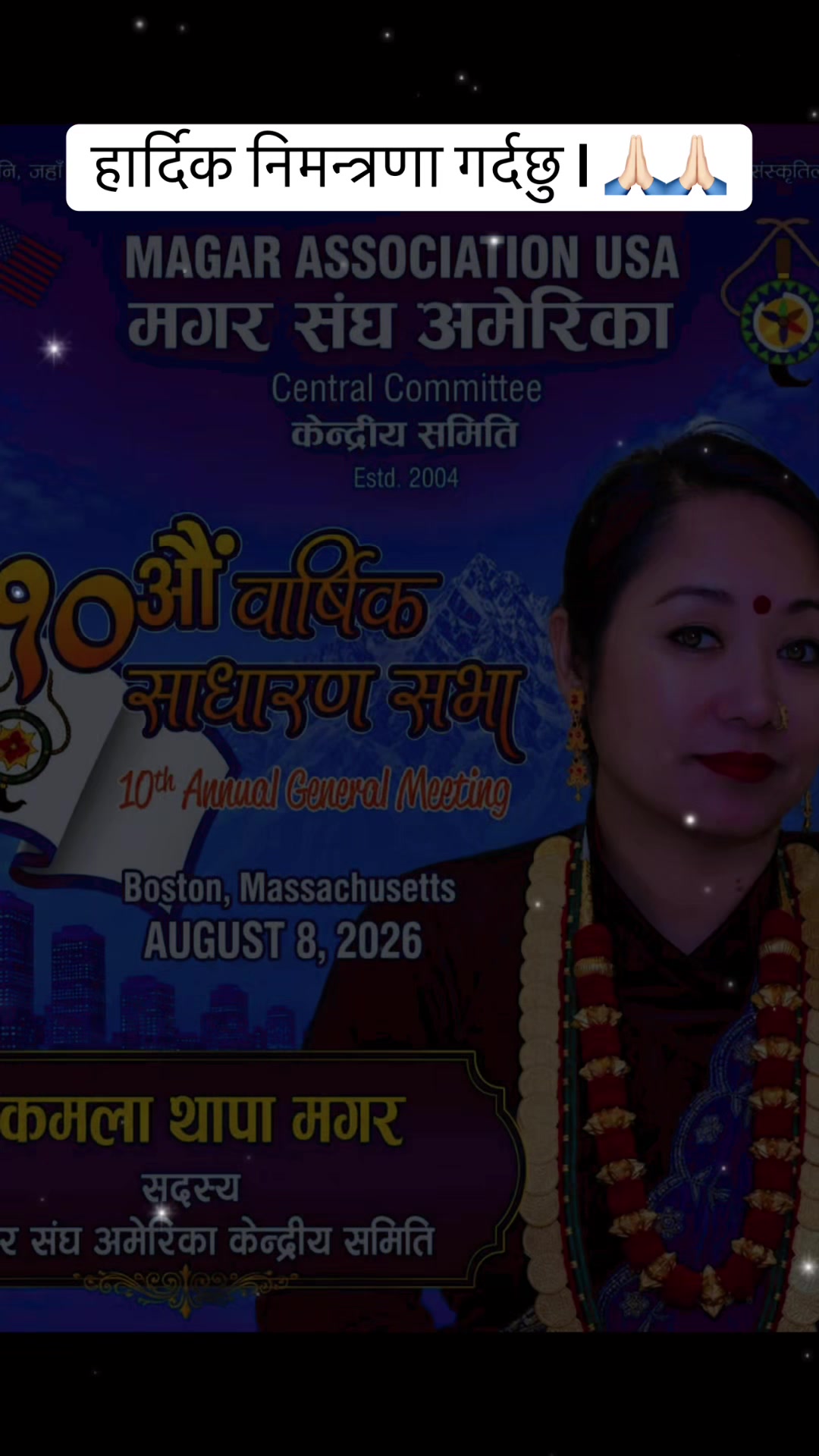 @Kamala Thapa