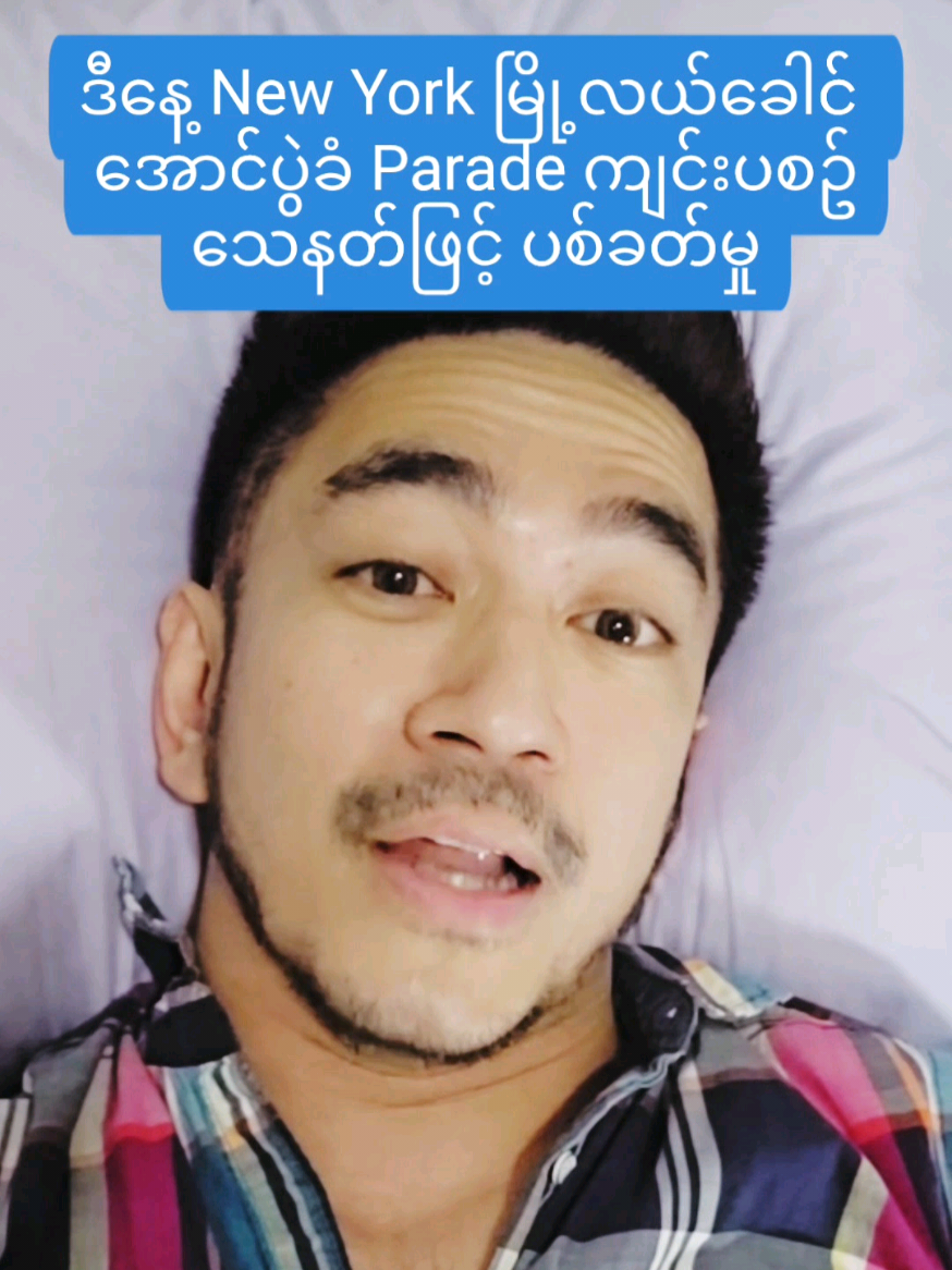 @Okkar Min Maung Official