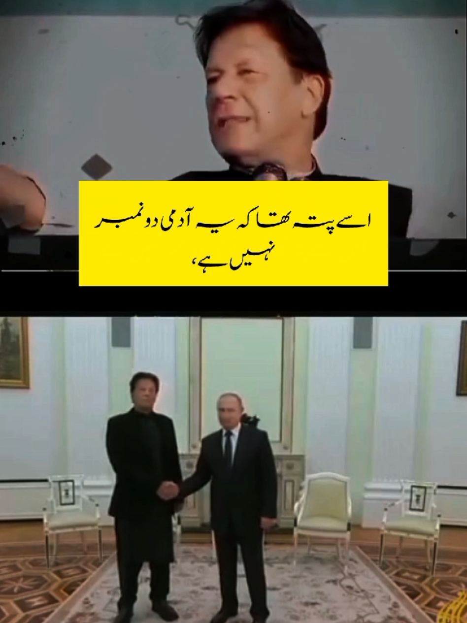 @Maheen IK Fan