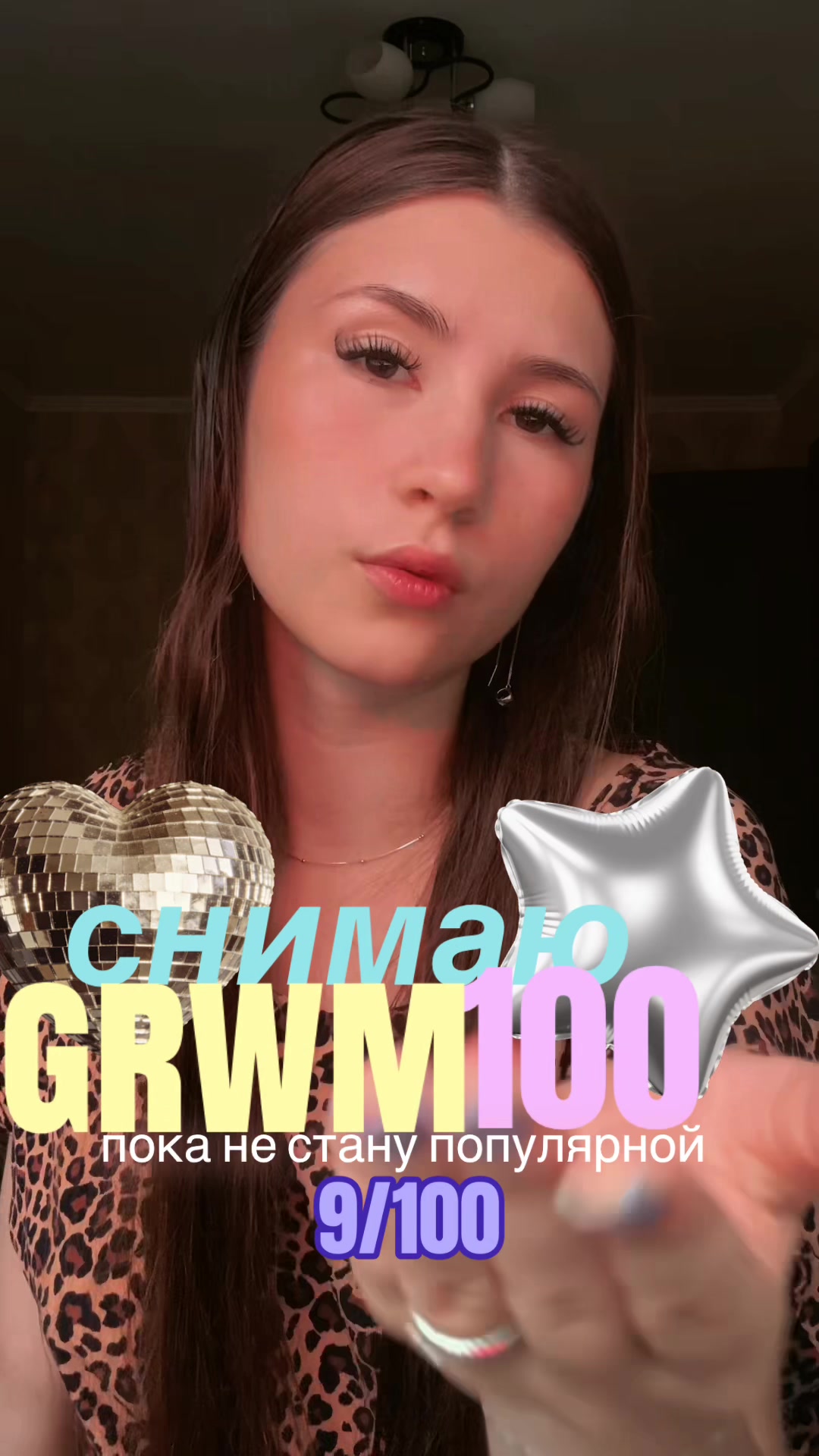 @Кристина Косметичка🤍