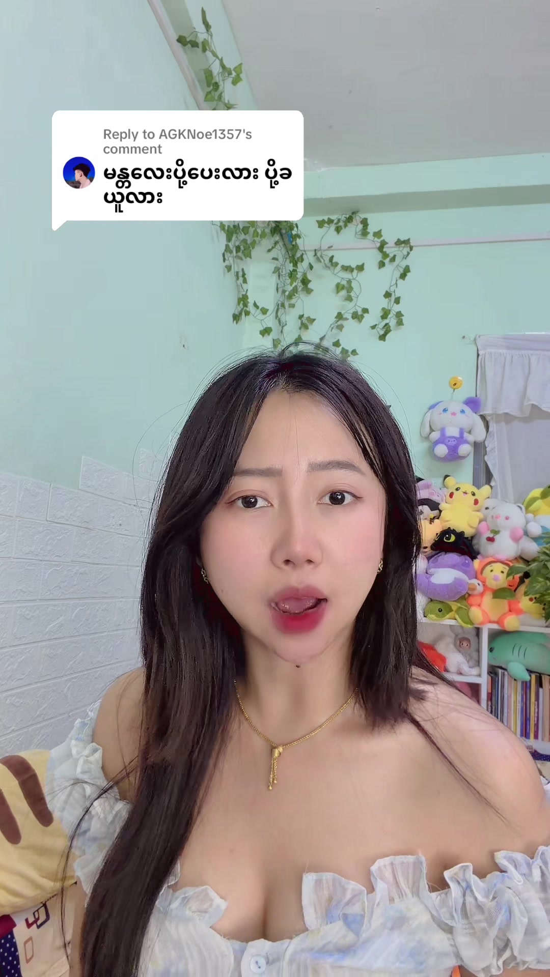 @Nannan