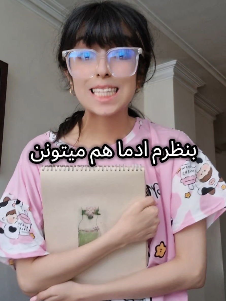 @sadaf karami