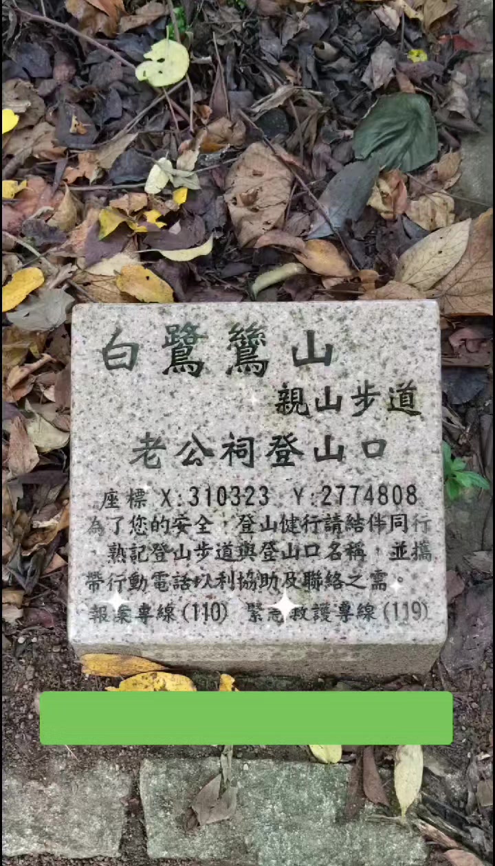 @浮生若夢