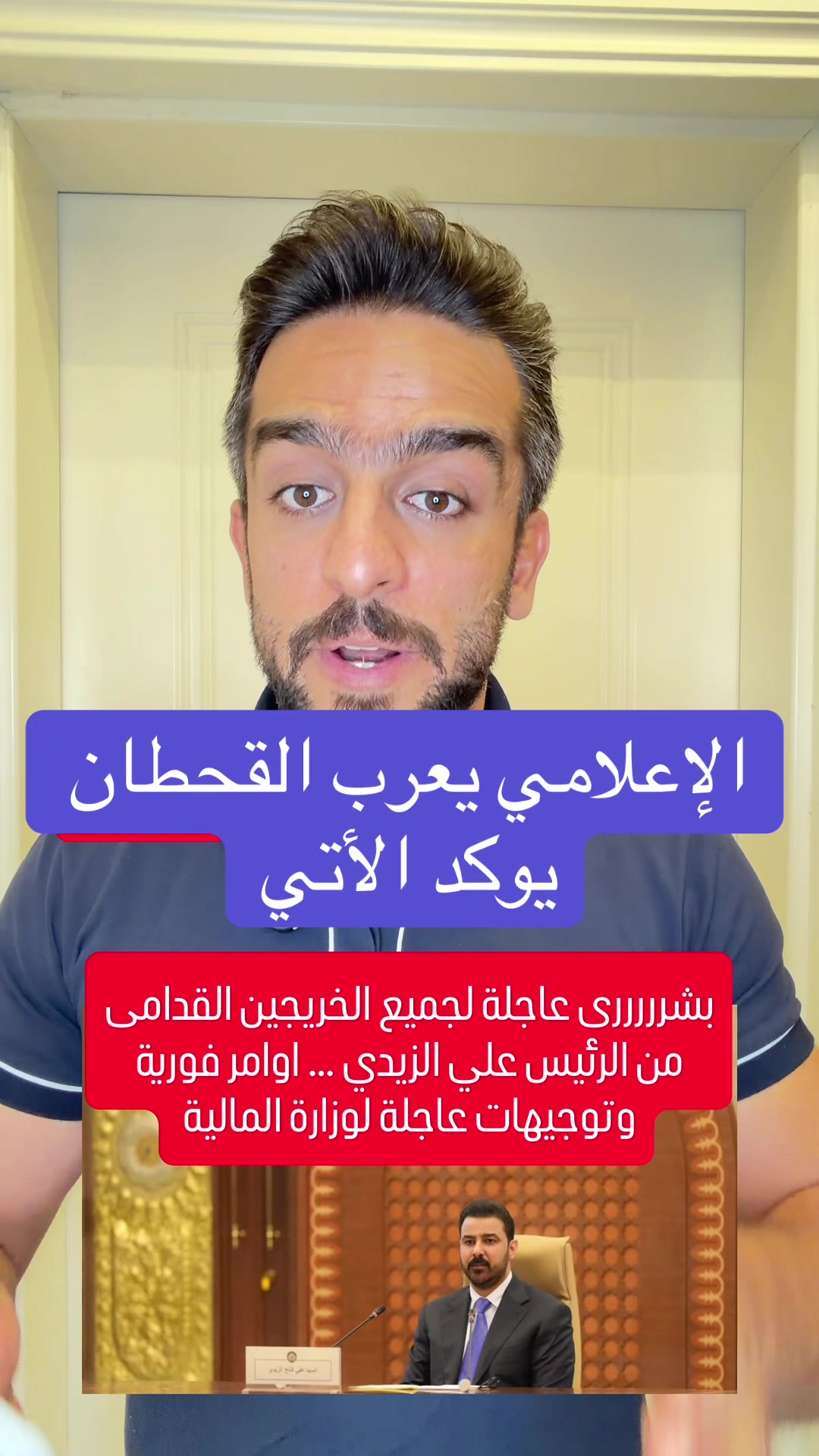 @عاجل وبس