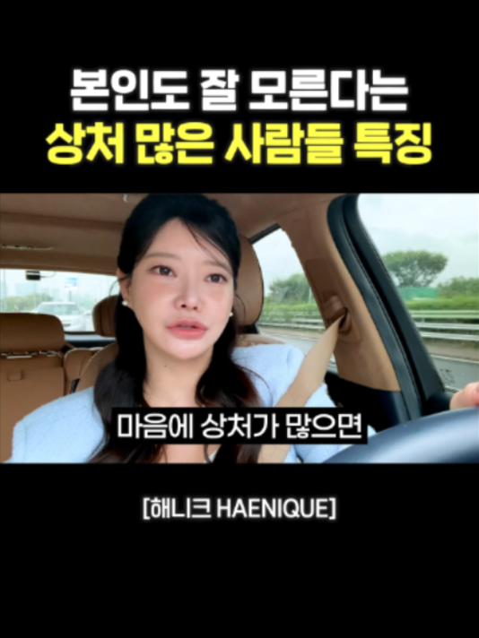 @사업하는언니 해니크